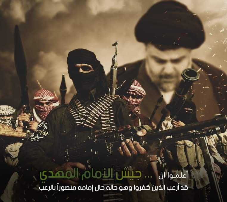 mwyd70503747's tweet photo. #المقاومه_ميراث_الصدر
اعلموا أن جيش الإمام المهدي 
قد ارعب الذين كفرو وهو حاله حال أمامه منصور بالرعب https://t.co/CQTHs6strO