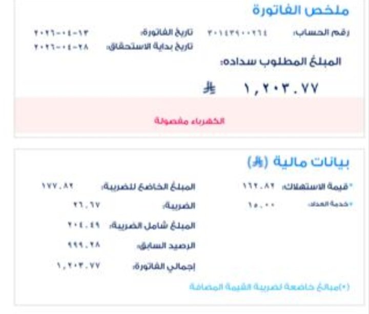 ابو همام tweet media