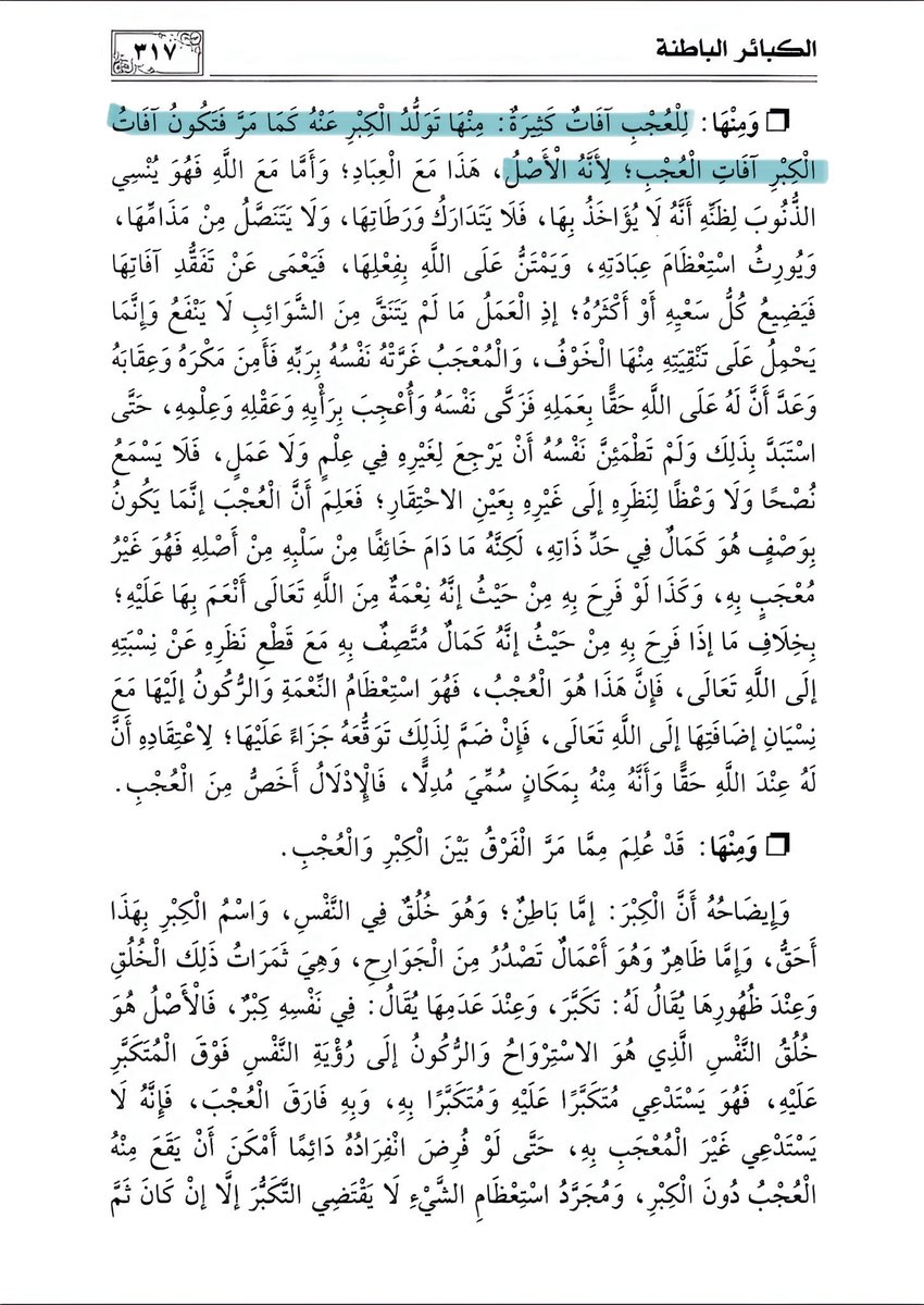 القمري tweet media