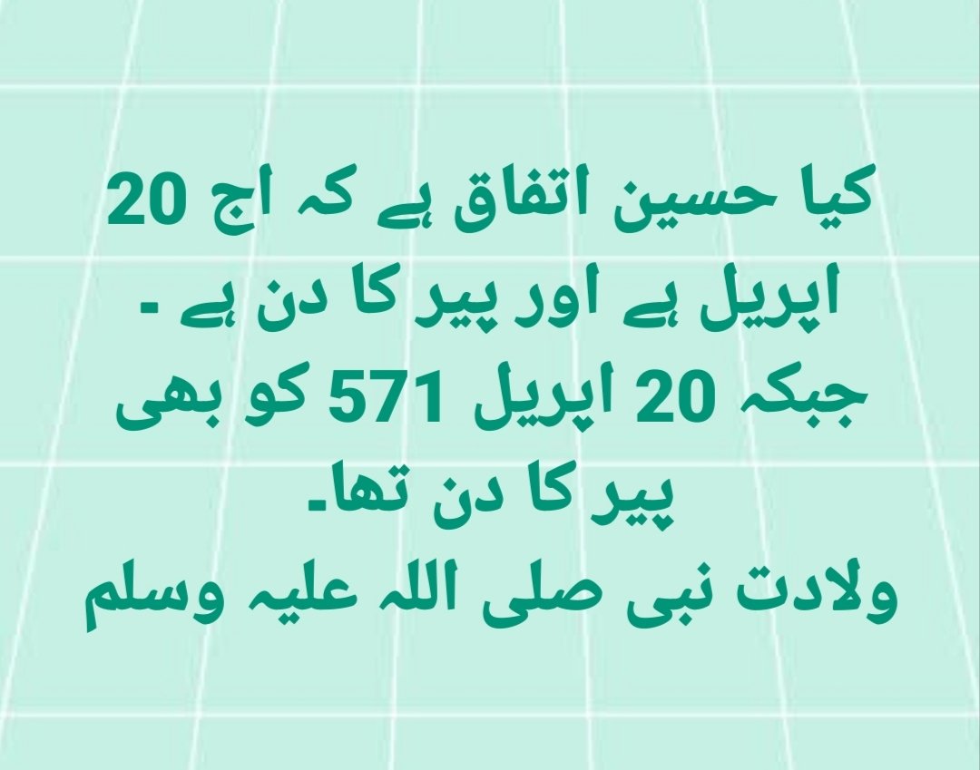 asifnisar3's tweet image. سبحان اللّٰہ ۔۔۔ @HamidMirPAK @HassanAyub82 @IEAUrduOfficial  #muhammad #makkah