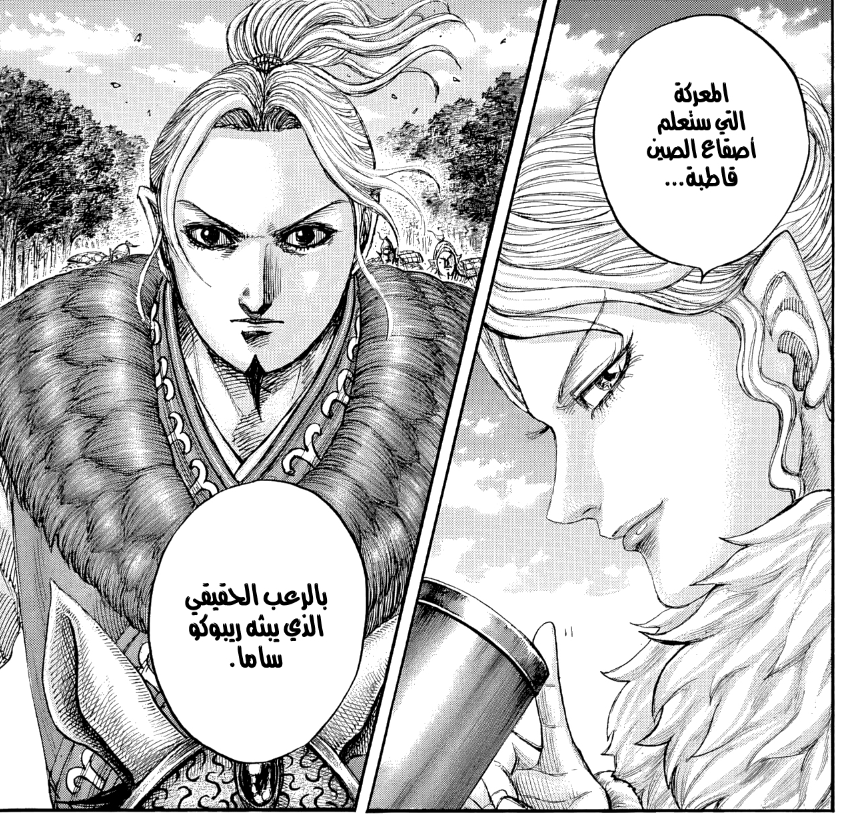 فوكس عمر tweet media