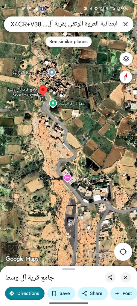 mnarquam's tweet photo. @AlWasat10 do you know this place https://t.co/6ZNlEdqE54