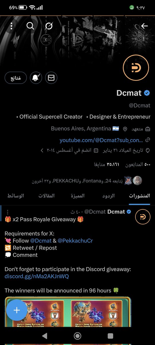 ابـ᭄✨ــو دره tweet media