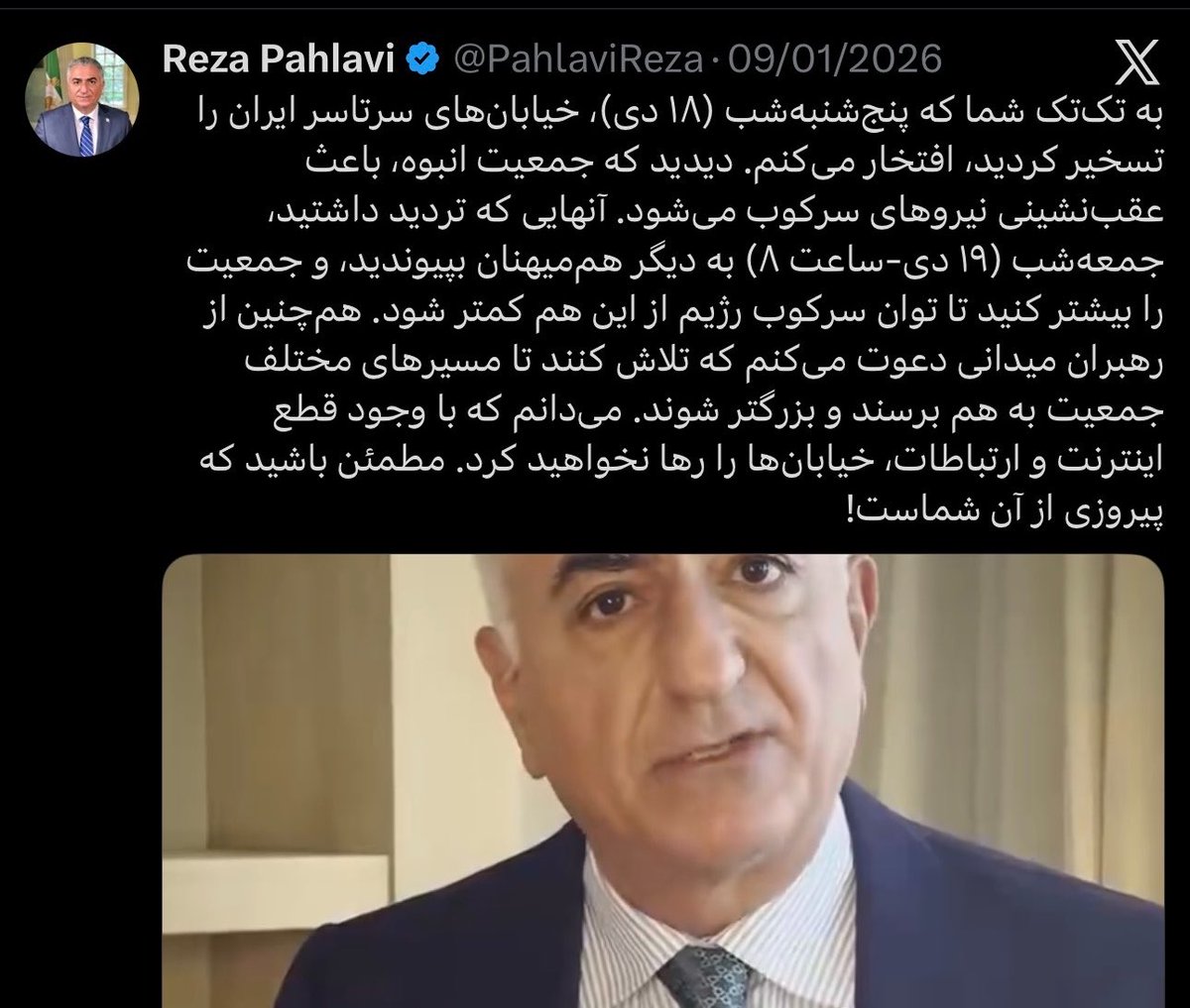 BRIAN ERFANI tweet media