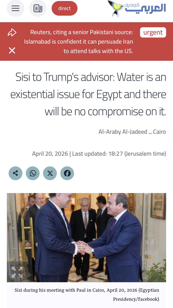 The Asrat Blog tweet media