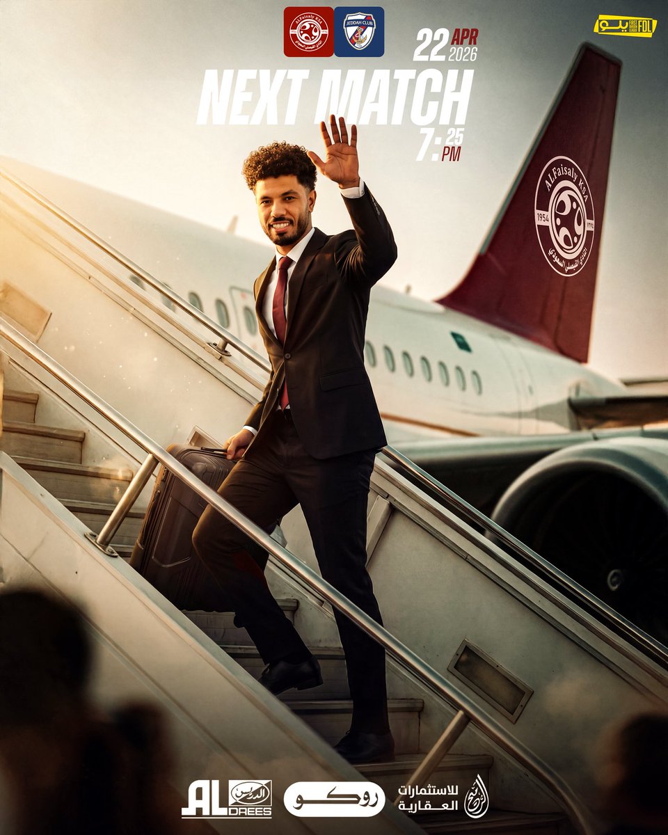 النادي الفيصلي السعودي tweet media