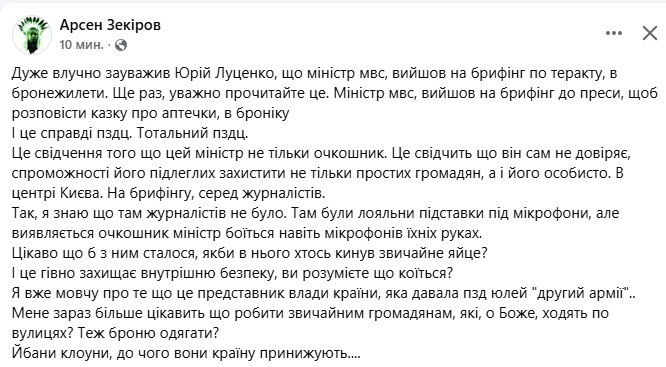 Наталя-Поганка2 tweet media