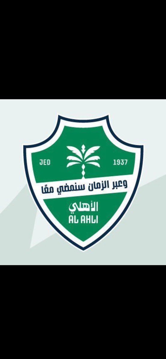 اهلاوية الهوى 💚 tweet media