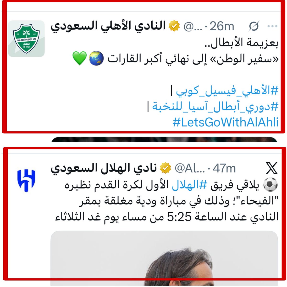تركي الحربي 📰🖋 tweet media