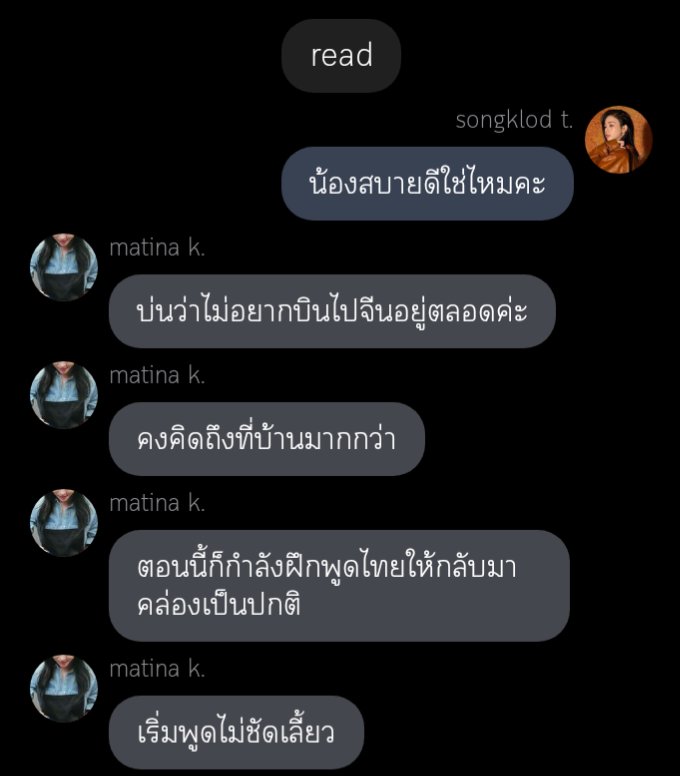 risty_y #aespa 29.05.2026🍋🍋‍🟩 tweet media