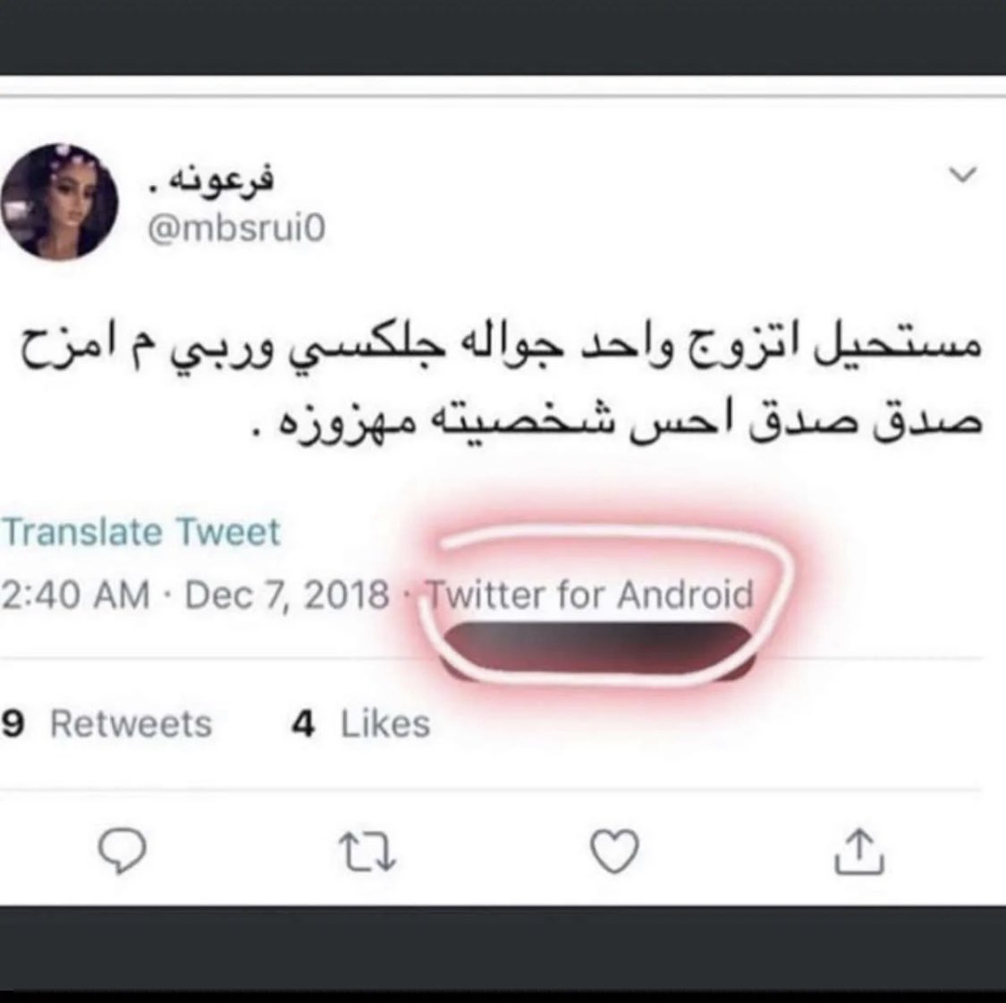 RE tweet media