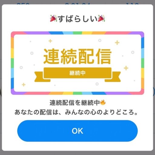 Rand¥(らんでぃ〜)🐈🐾🎲 tweet media