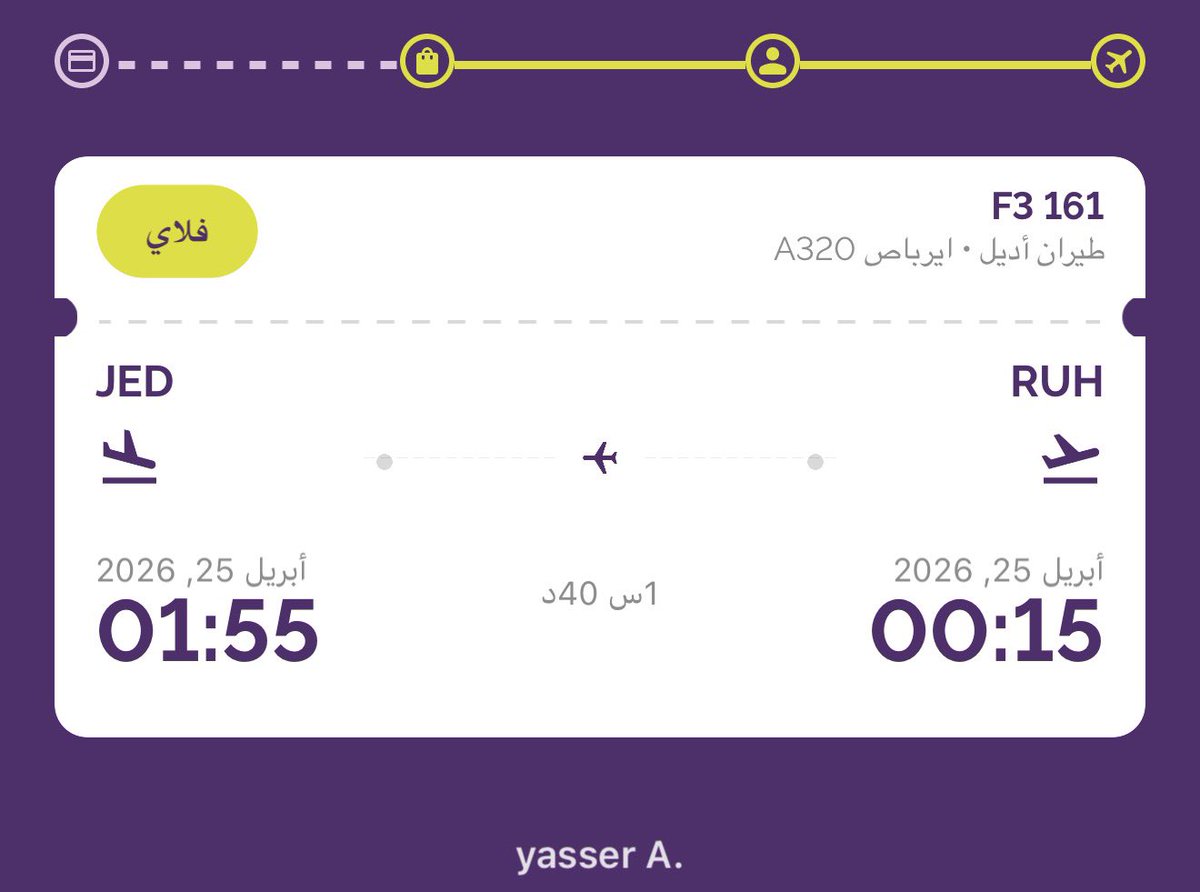 ياسر بن سعد الزهراني tweet media