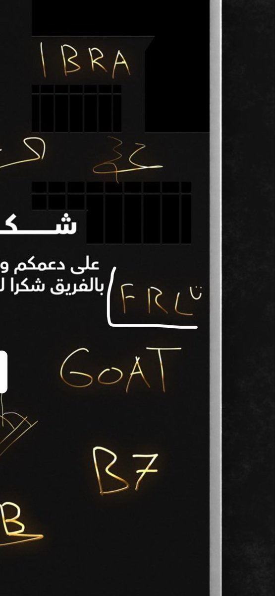 وتـيـن|POWR tweet media