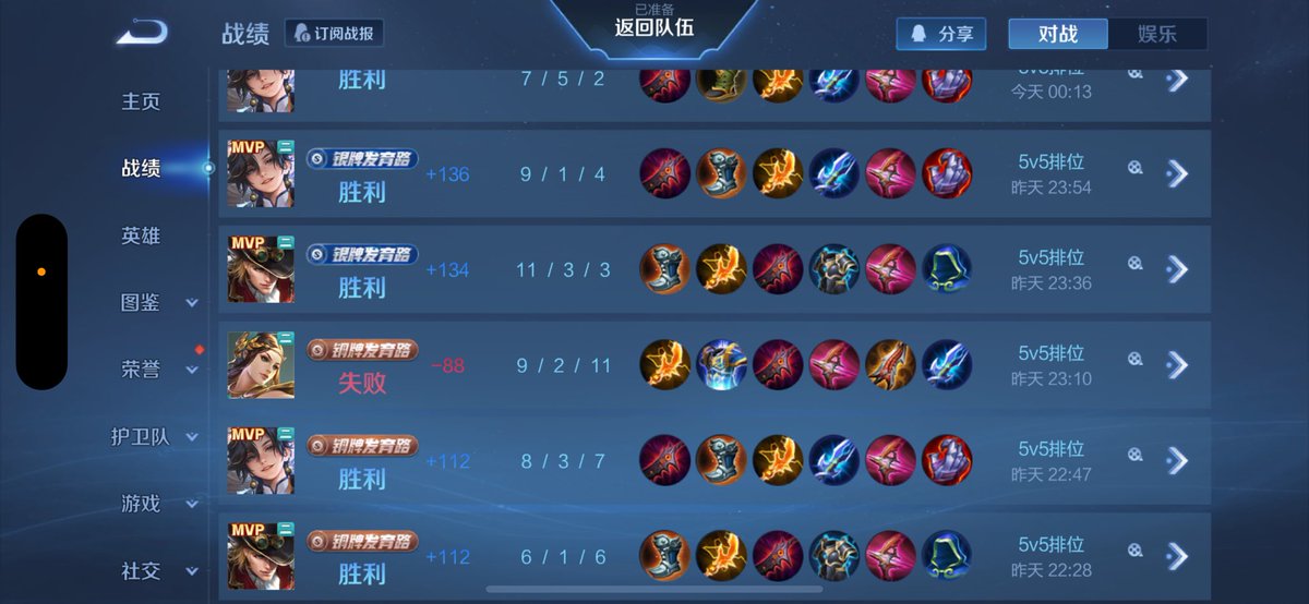 迟到早睡小助手 tweet media