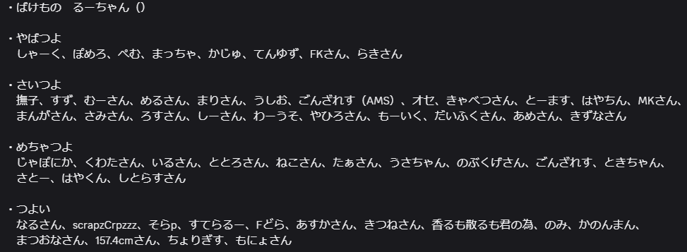 mizぴ tweet media