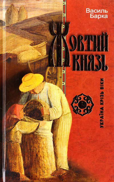 Yevhen Karpenko 🇺🇦 tweet media