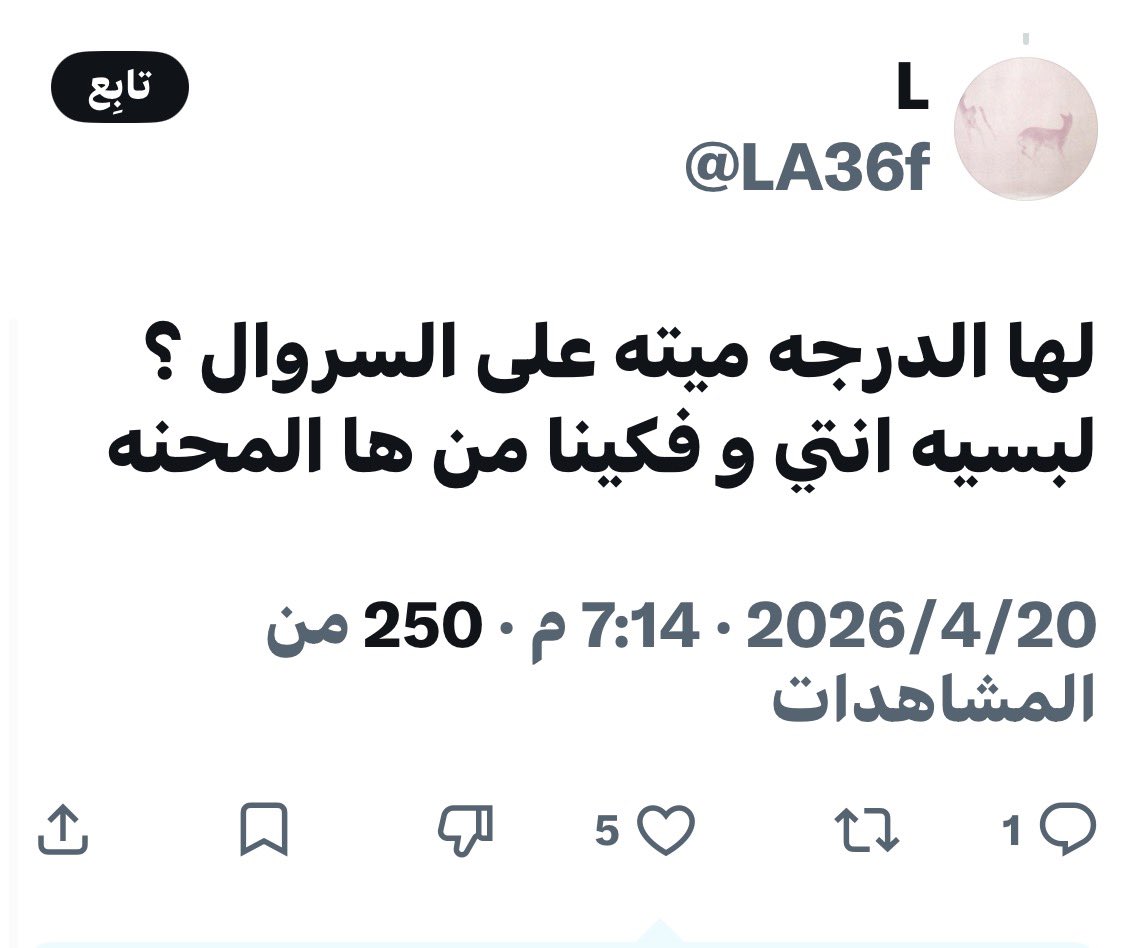 راشد آل قنيعير tweet media