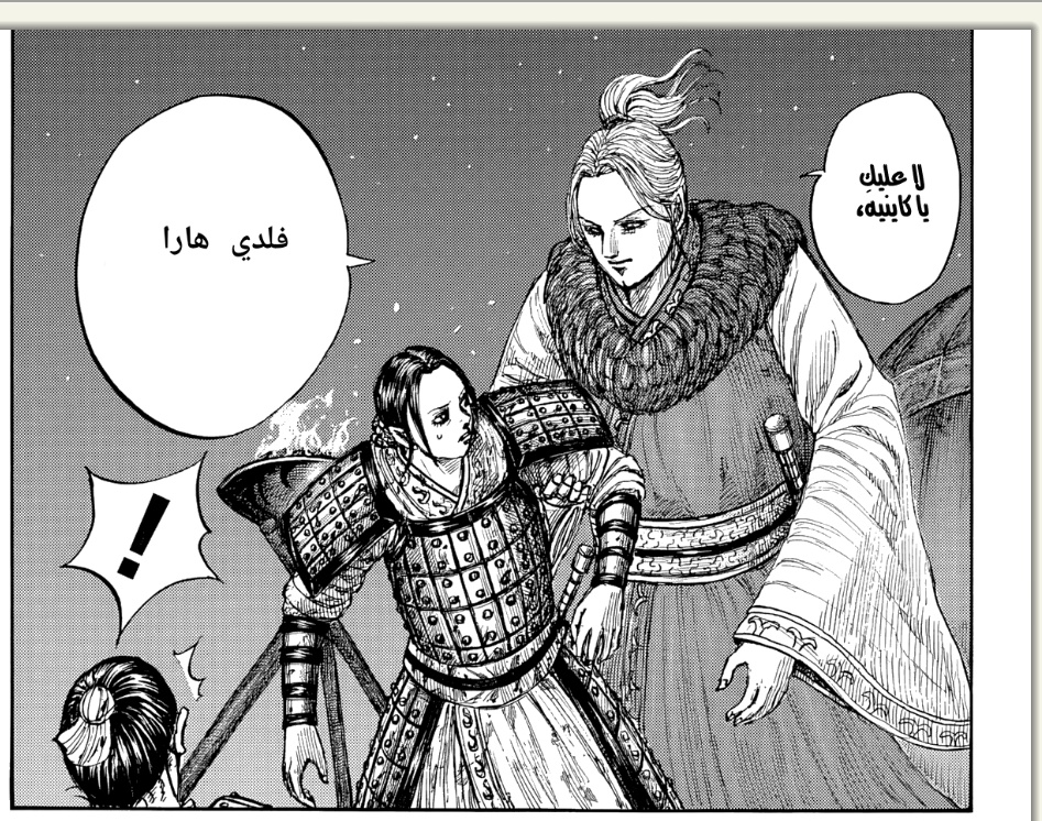 🇸🇦🇵🇸Basel of Rivia tweet media