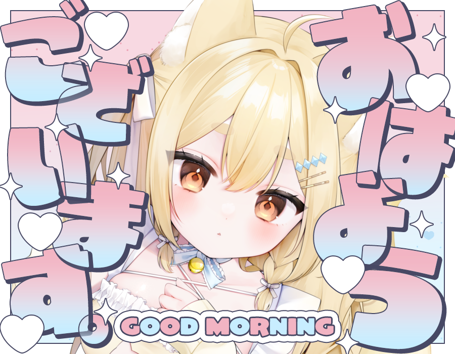 明瀬シーナ🐾💛 tweet media