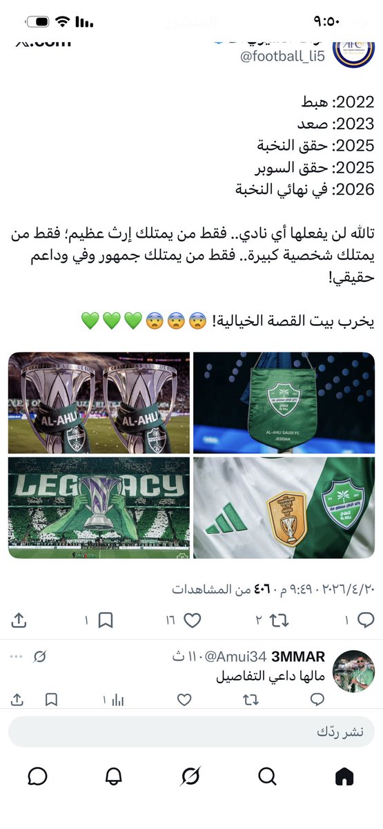 ابو ياسر tweet media