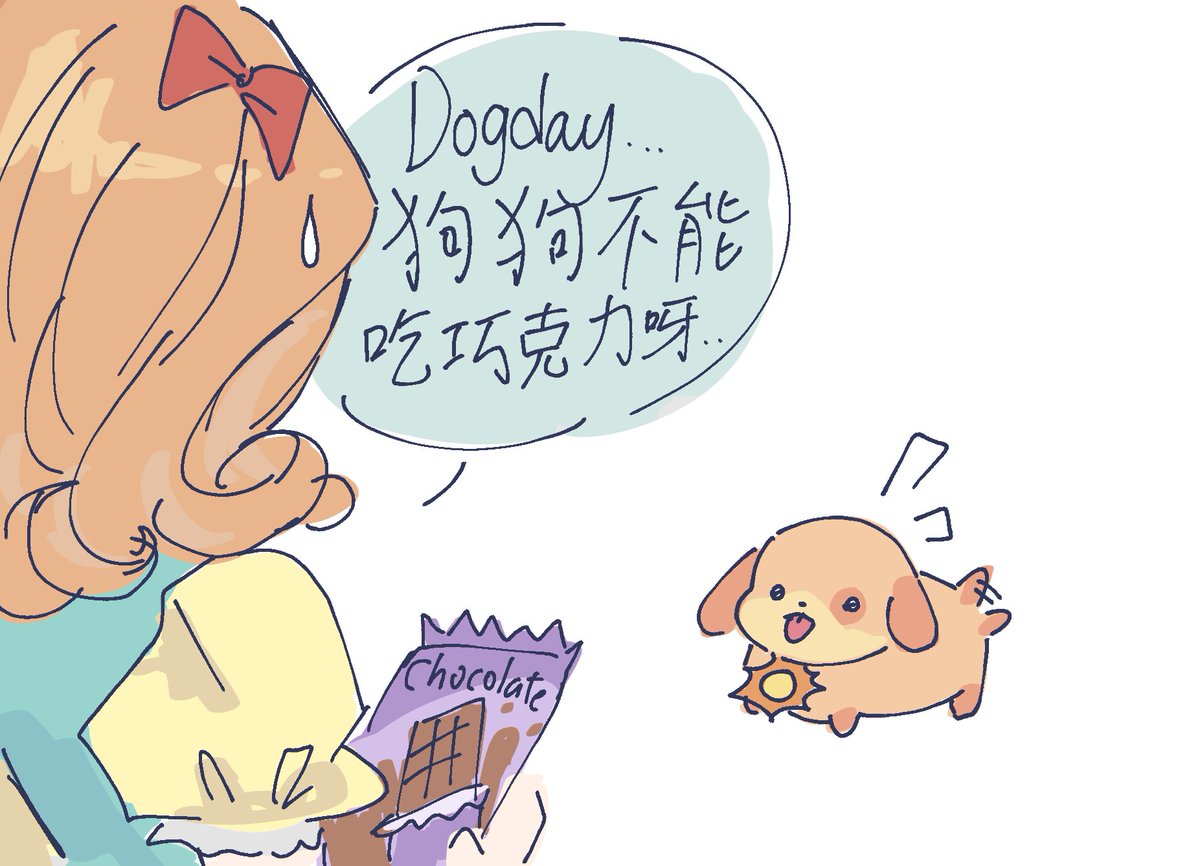 姬沙🥩 tweet media