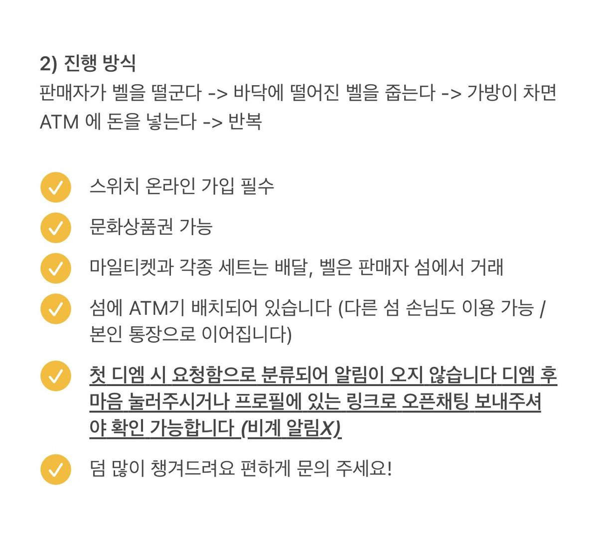 모동숲 거래계 tweet media