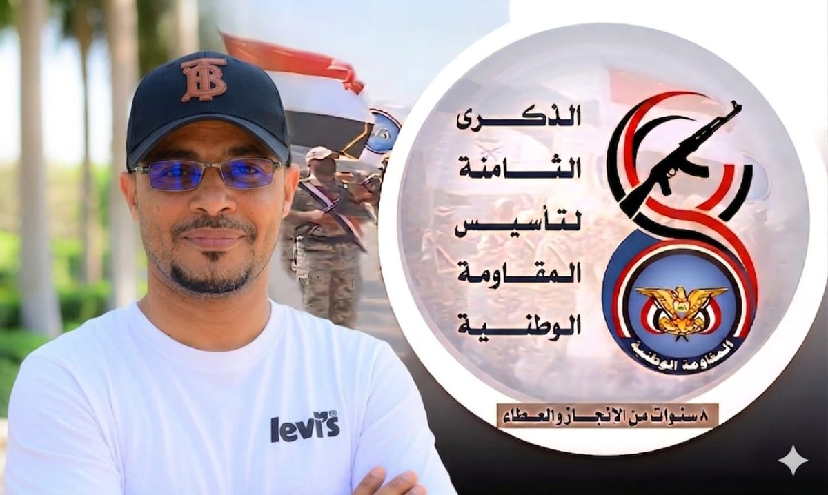 رشاد الصوفي tweet media