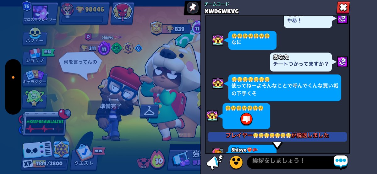 カイセイ tweet media