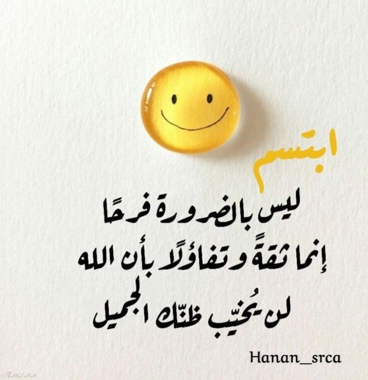 Hanan_srca's tweet photo. https://t.co/aJXGWumaex