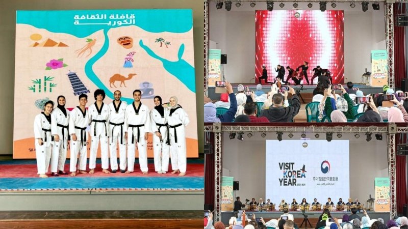 Jawad1332994's tweet image. K-Pop Academy in Egypt: The Korean Cultural Center and the Academy of Arts have officially launched a K-Pop and Gugak (traditional music) academy in Cairo. 🇪🇬🇰🇷 #Kpop #Egypt #Korea #Culture