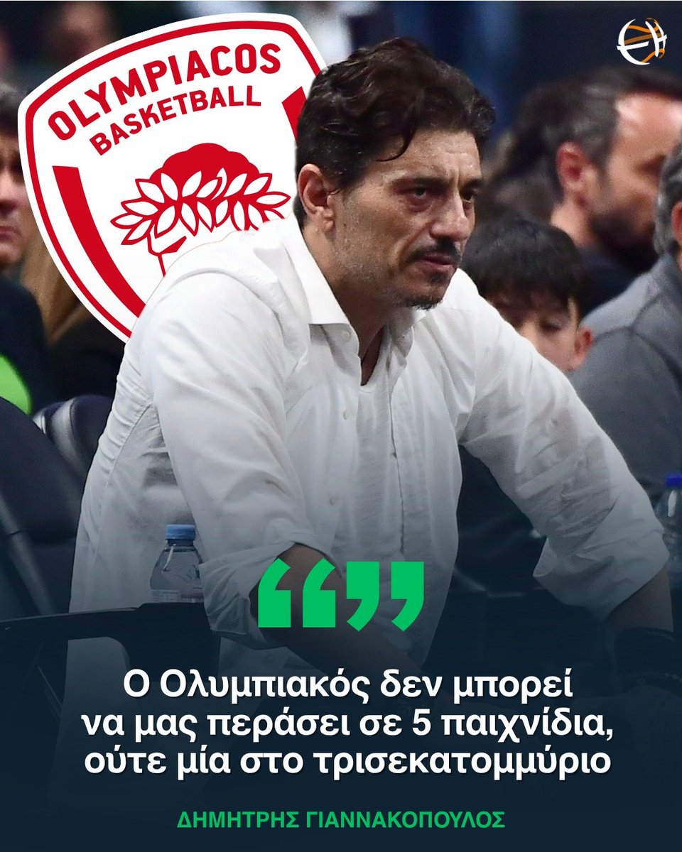 eurohoopsGR's tweet image. 📱 ❞𝝢𝝖 𝝩𝝤𝝪𝝨 𝝥𝝚𝝩𝝖𝝣𝝤𝝪𝝡𝝚 𝝚𝝣𝝮 𝝡𝝞𝝖 𝝟𝝖𝝞 𝝟𝝖𝝠𝝜❞

☘️ Ο Δημήτρης Γιαννακόπουλος σε live στο #Instagram τόνισε ότι θα προτιμούσε ο @Paobcgr να αντιμετωπίσει τον @Olympiacos_BC σε σειρά #Playoffs παρά στο @EuroLeague #FinalFour 🏆

🔗 shorturl.at/fJZC7 👀