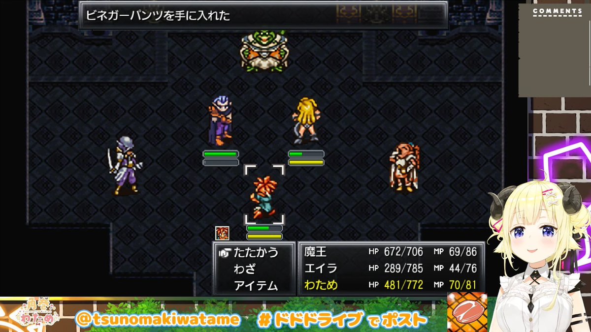 角巻わため🐏ホロライブ tweet media