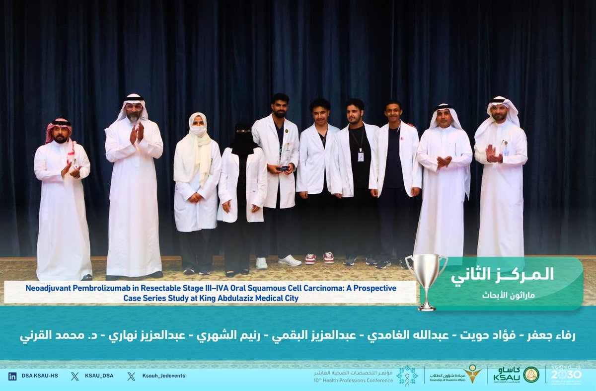 مؤتمر التخصصات الصحية العاشر | جدة tweet media