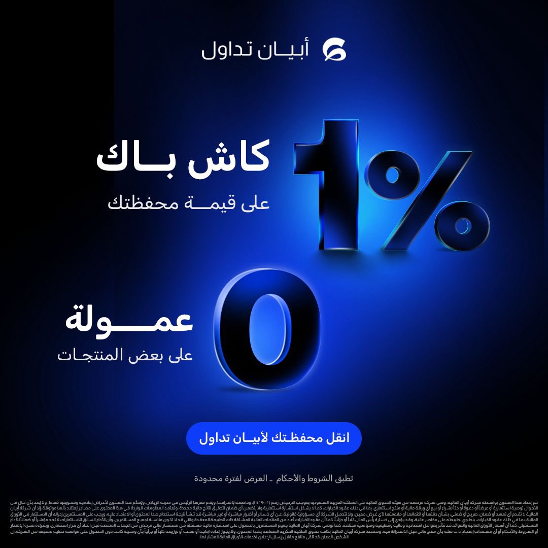 عبدالعزيز خريص tweet media
