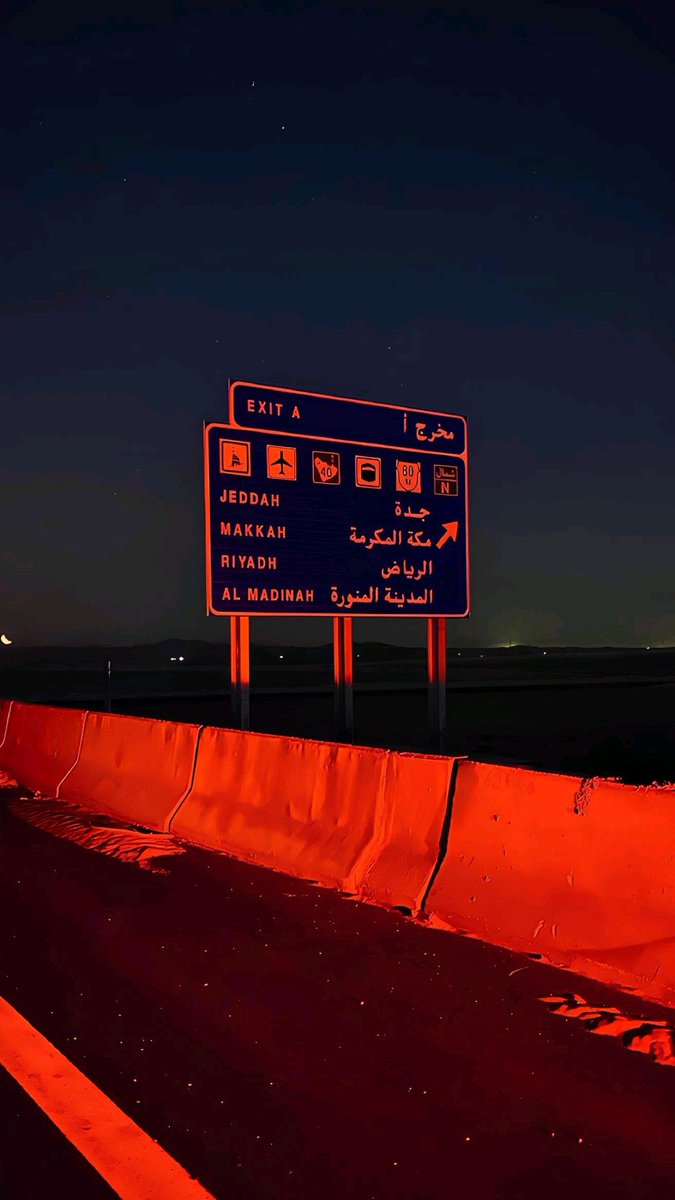 أنس tweet media