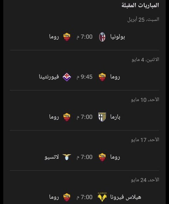 رائد tweet media