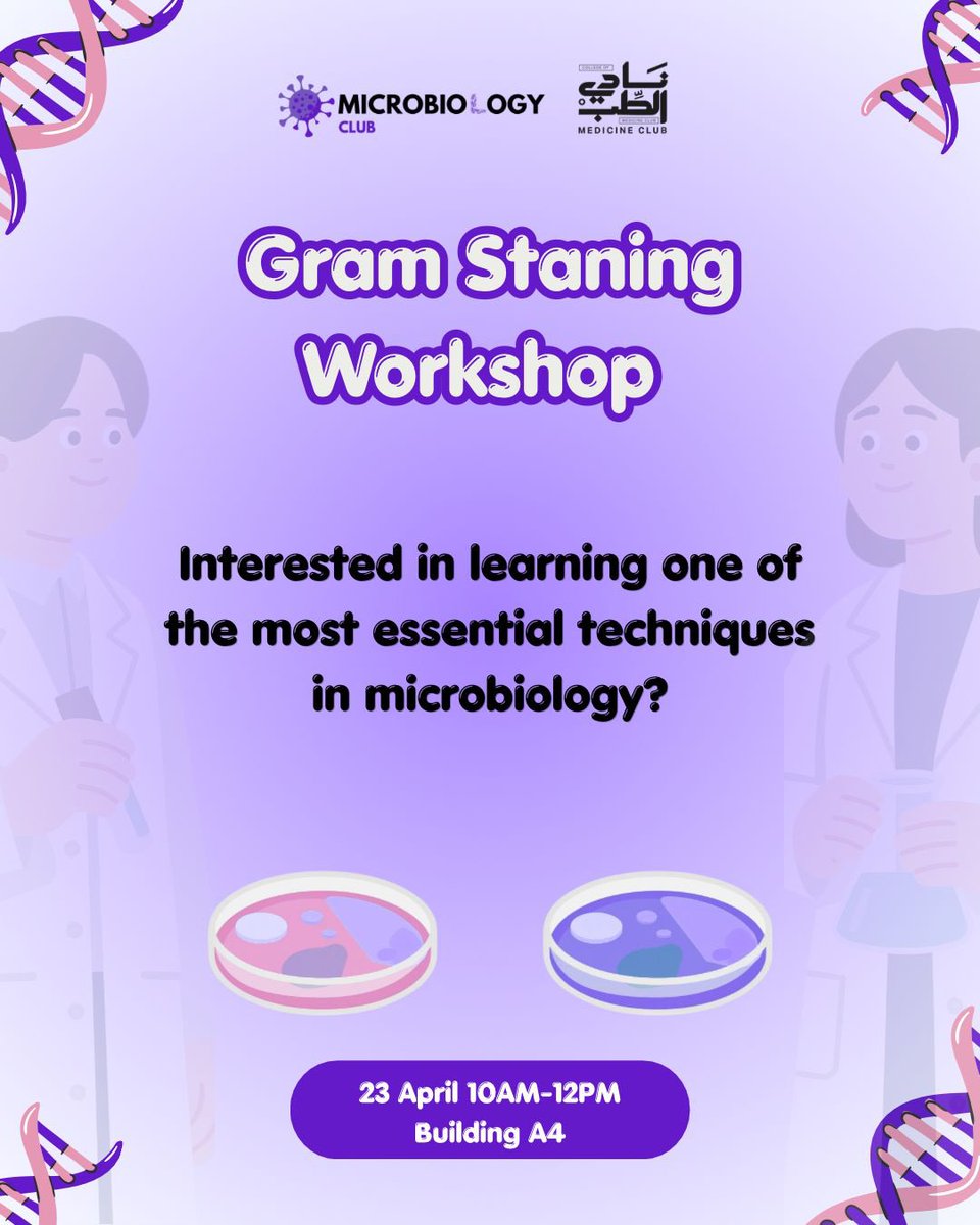 MicroClubIAU's tweet photo. جاهزين لتجربة مختلفة؟ ✨

يسرّ نادي الأحياء الدقيقة دعوتكم لحضور ورشة (Gram Staining Workshop) 🧫🔬، حيث ستتعلمون أساسيات صبغة غرام وتطبيقها عمليًا في بيئة تفاعلية ممتعة!

📆 التاريخ: 23 April
⏱️ الوقت: ١٠ ص – ١٢ م
📍 الموقع: مبنى A4 – الكليات الصحية https://t.co/WiJOZAaKmG
