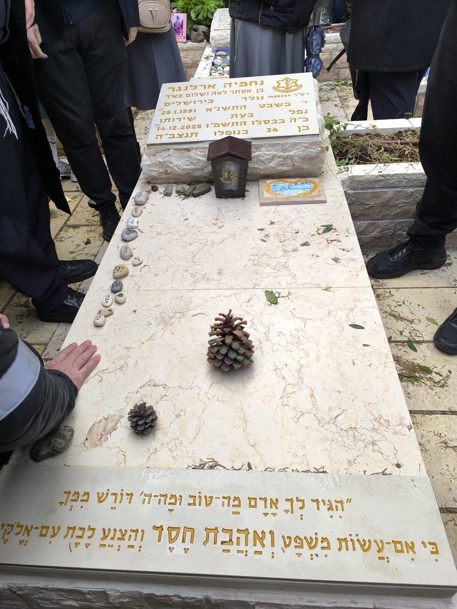 MosheErlanger's tweet photo. אחייני הראל בנו של אחי רס"ר נחמיה ארלנגר ז"ל באמירת קדיש בטקס המשפחות החרדיות בבנייני האומה https://t.co/G3ehvdOdLO