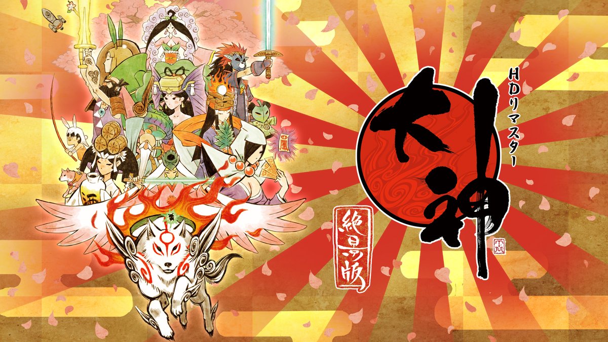 Okami tweet media