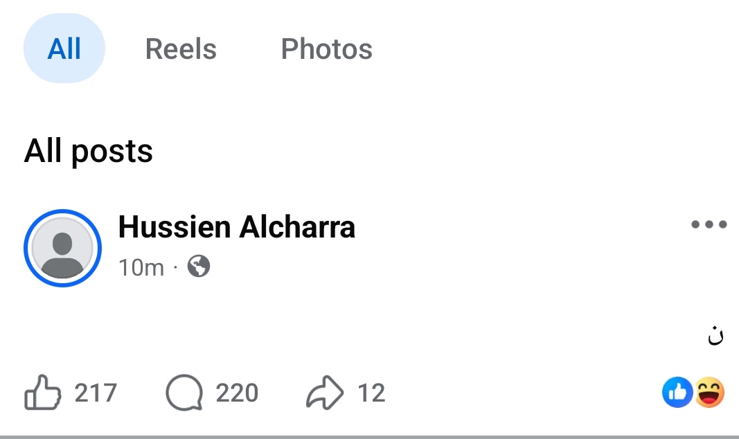 رحمــــــة 🇸🇾 tweet media