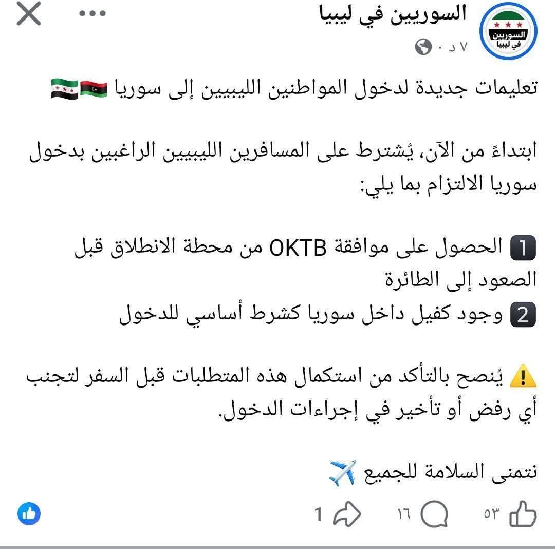 مجدي كان ترقد احسن tweet media