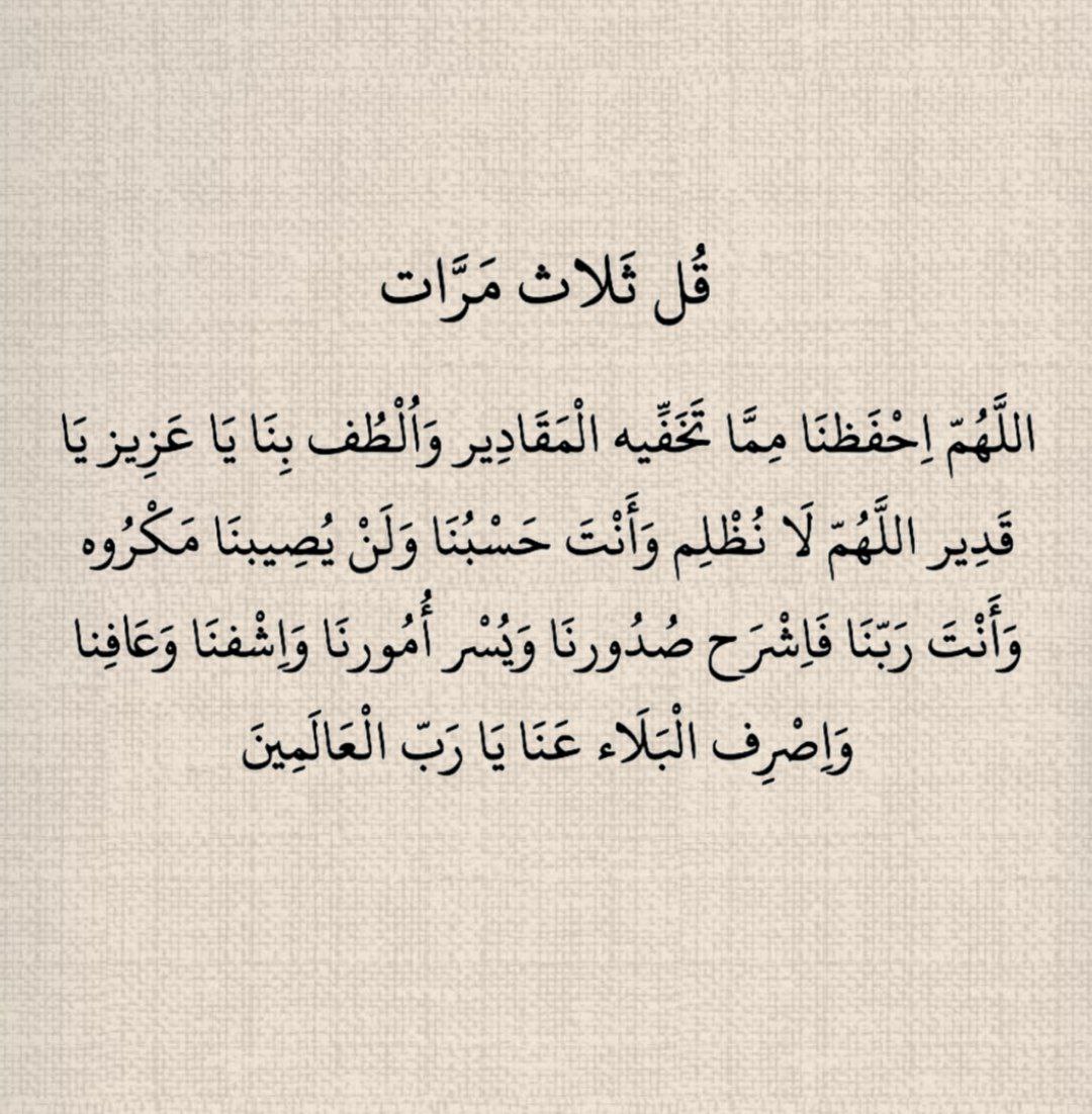 يقين tweet media