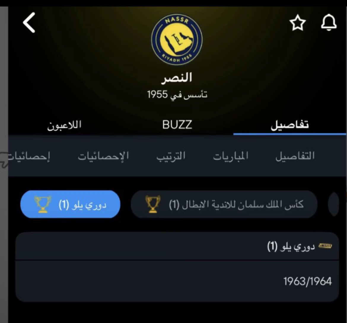 ملكي1937 👑💚 tweet media