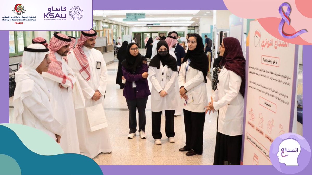 صداعك رسالة… افهمها مع طبيبك tweet media