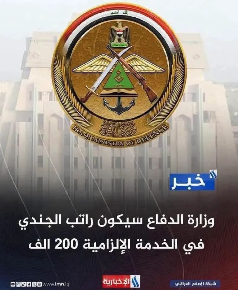 عبداللَّه علاء 🇮🇶 tweet media