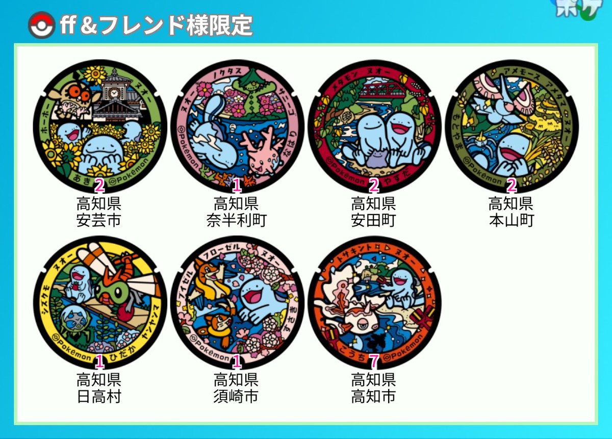 すみれ tweet media