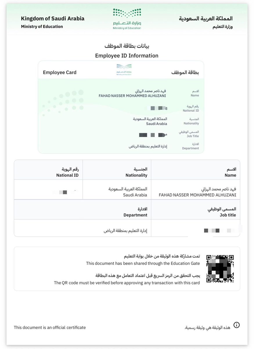 فهد الهزاني tweet media