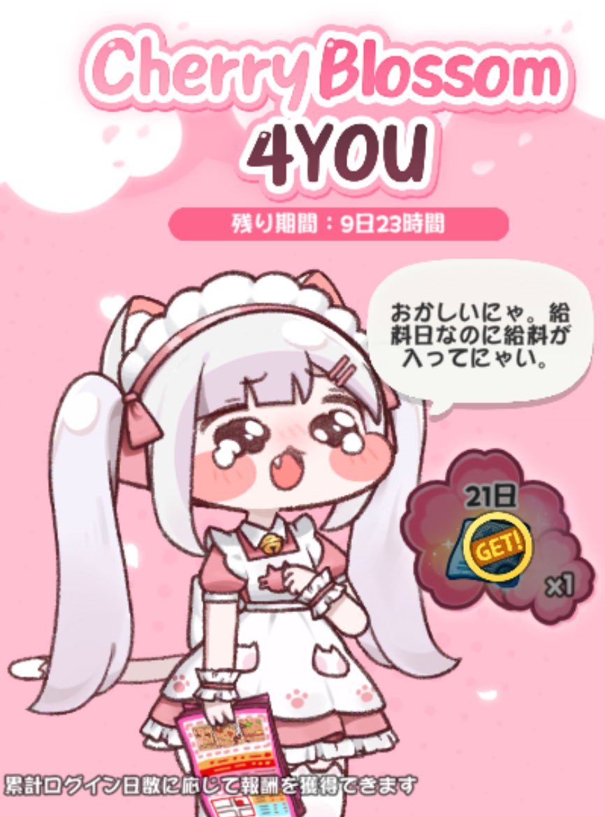 たすけあい@トリッカルもちもちほっぺ大作戦 tweet media