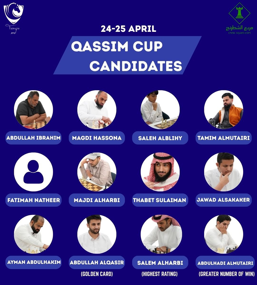 نادي تيمبو للشطرنج | Tempo chess club tweet media